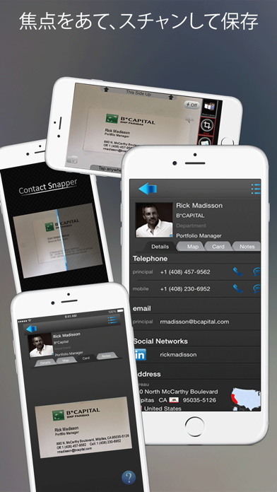 Contact Snapperのスクリーンショット1 Contact Snapperのスクリーンショット1