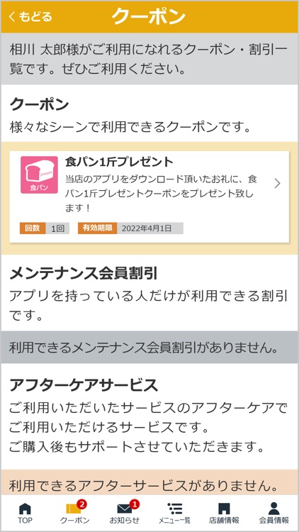 ハートランド09