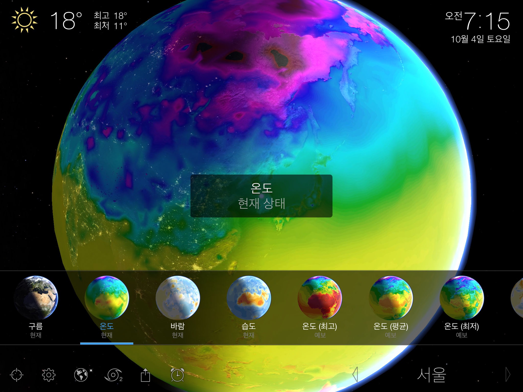 Living Earth - Clock & Weather screenshot 2