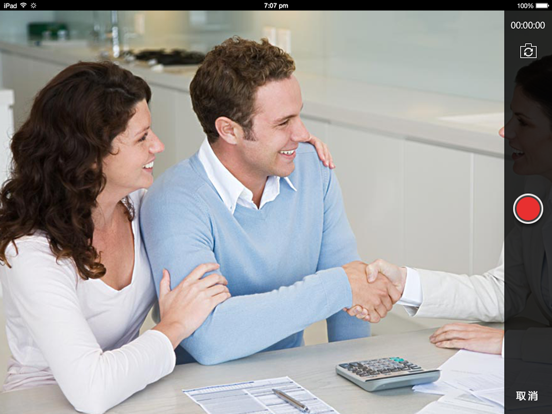 Screenshot #6 pour 移动理财-浙金信托双录系统