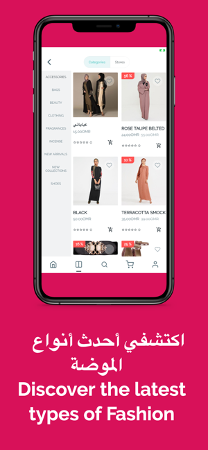 EBAYTY - عبايتي(圖2)-速報App