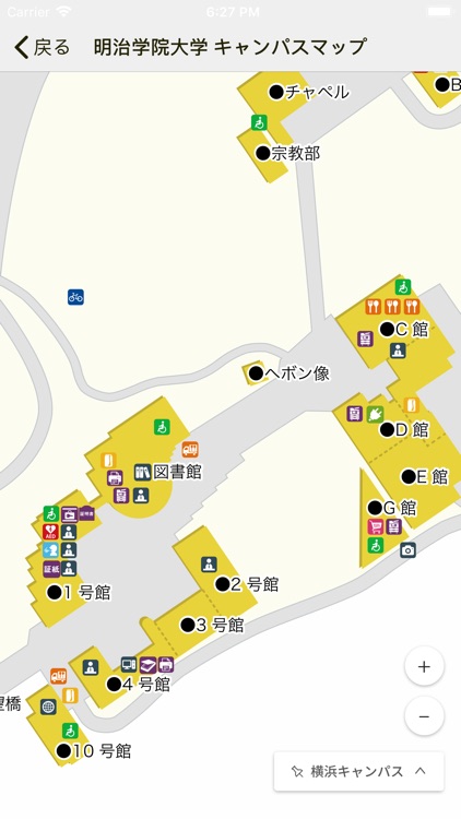 明治学院大学 時間割公式アプリ 明学アプリ By Sibaservice Inc 明治学院大学 時間割公式アプリ 明学アプリ By Sibaservice Inc