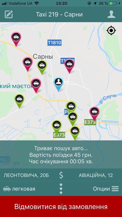 Taxi 219 screenshot-9