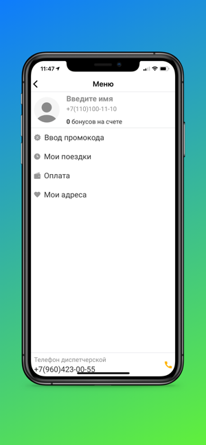 Rahataxi(圖2)-速報App