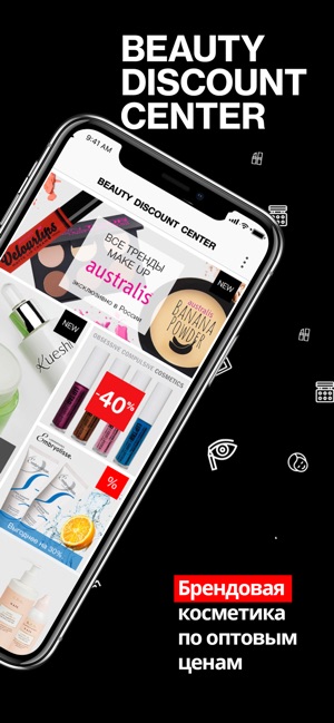Beauty Discount Center