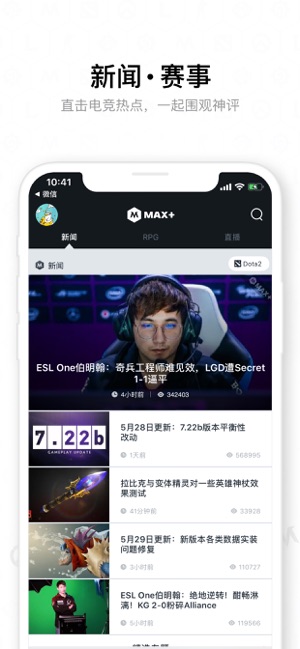 Max+ for Dota2 CS:GO(圖4)-速報App