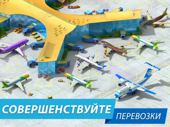 Megapolis: Строительство Жизни для iPad