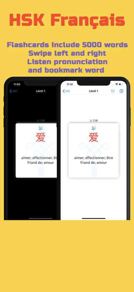 HSK vocabulaire et flashcards