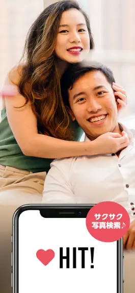 Game screenshot 出会いアプリHIT mod apk