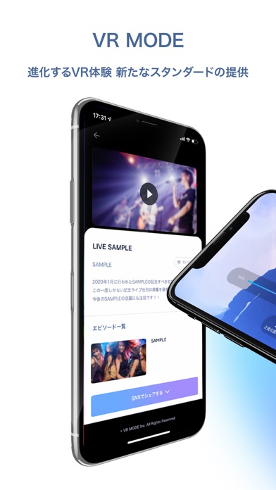 VR MODE.jpのおすすめ画像1