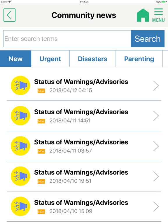 Screenshot #5 pour Iwakuni Shimin News