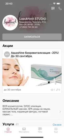 Game screenshot LapukhinA STUDIO apk