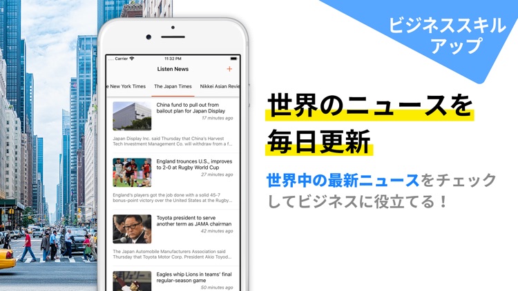 Listen News screenshot-4