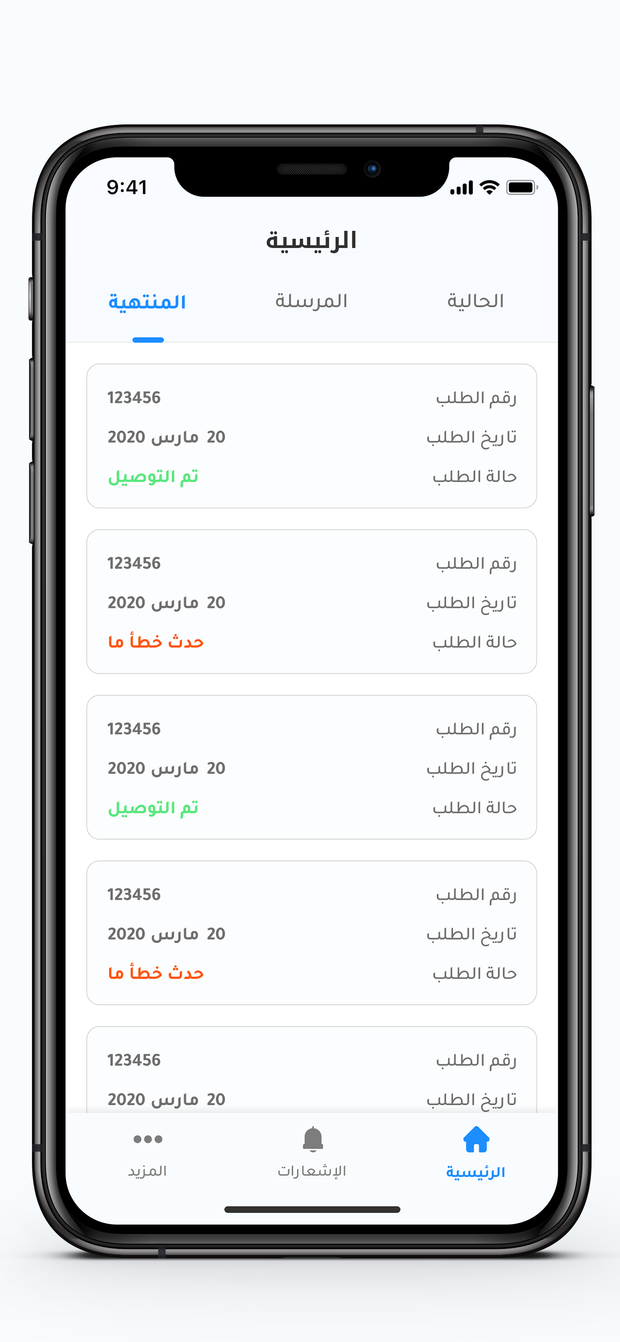 متوفر مقدم الخدمة‎