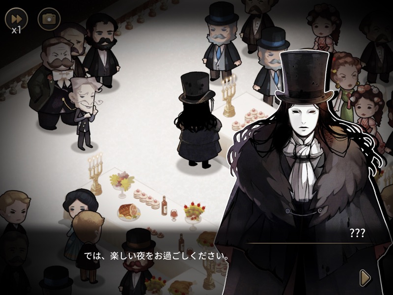 オペラ座の怪人 | アドベンチャーゲーム screenshot 10