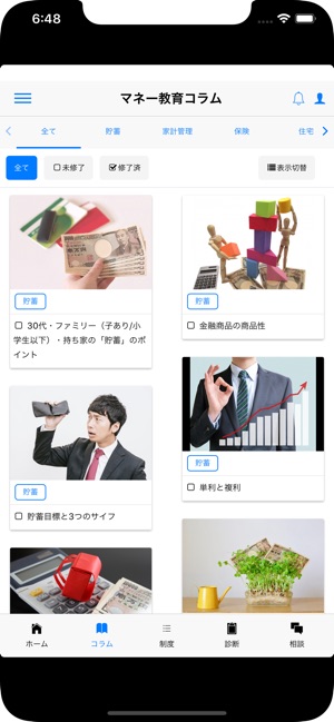 TOBILIFE(圖4)-速報App