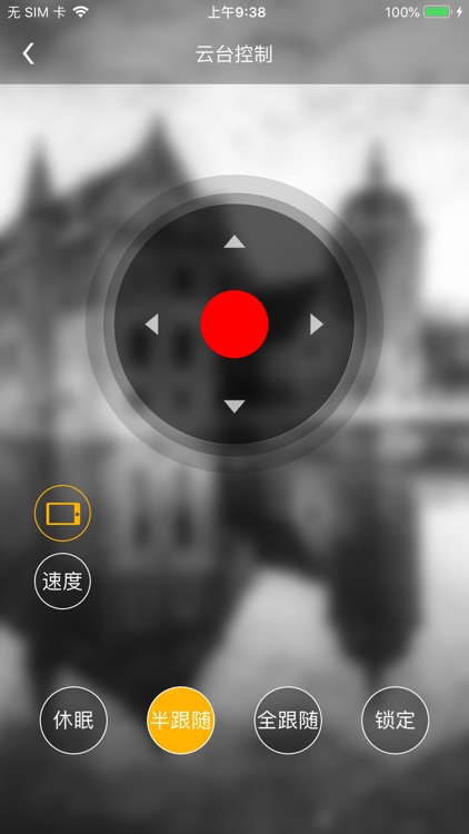 WeiFeng screenshot-7