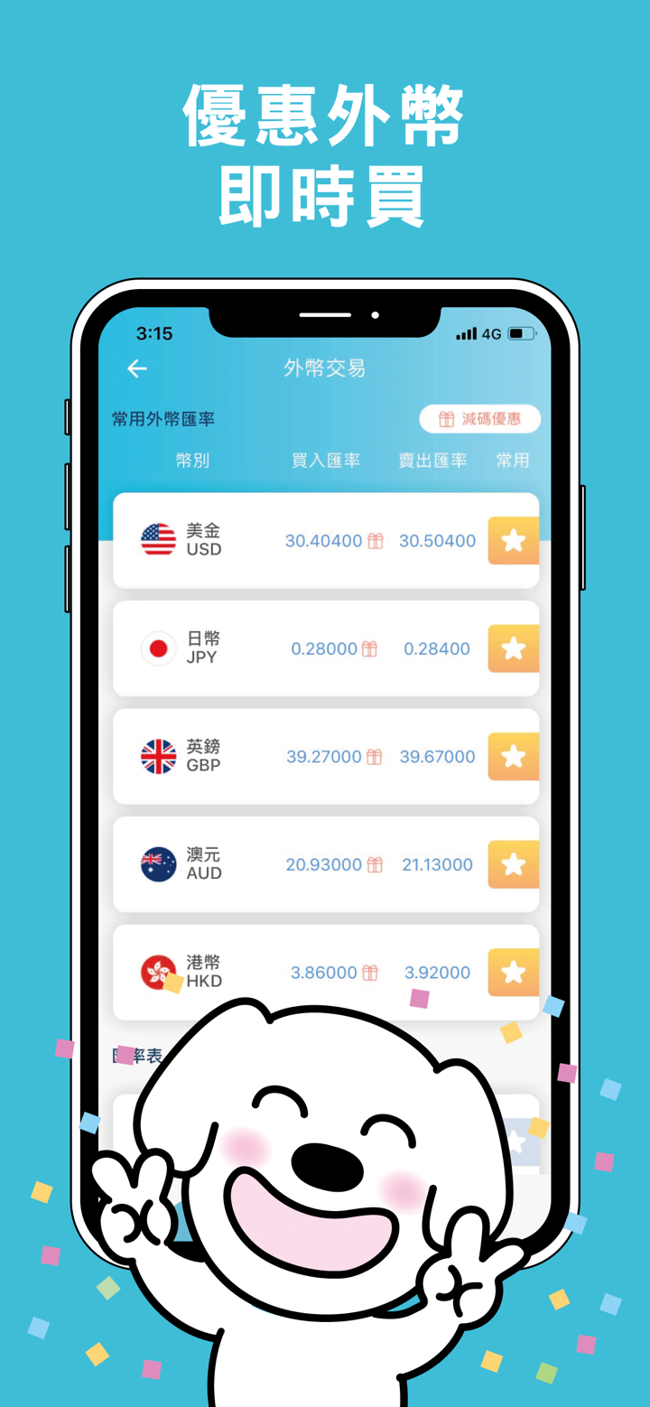 New New Bank screenshot 1