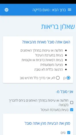 Game screenshot All Around Player hack