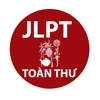 JLPT TOÀN THƯ - iPhoneアプリ