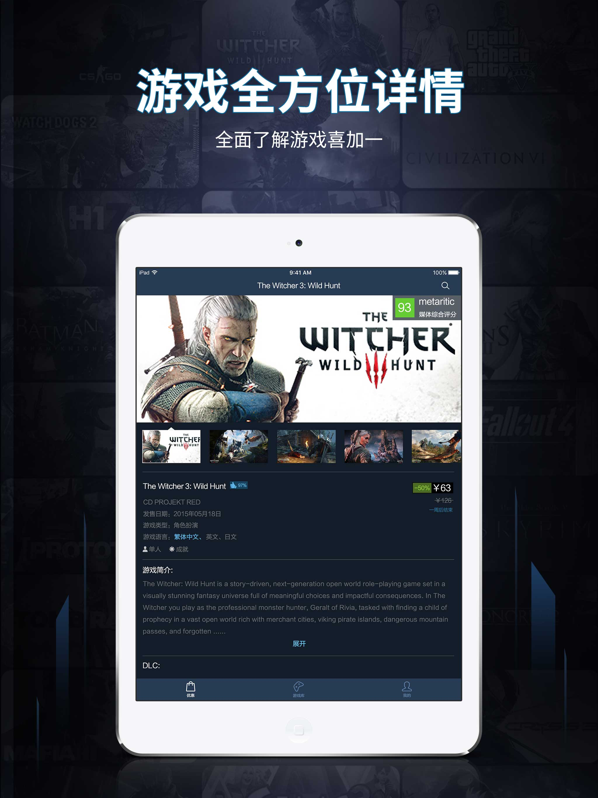 加一  for Steam 绝地求生战绩查询