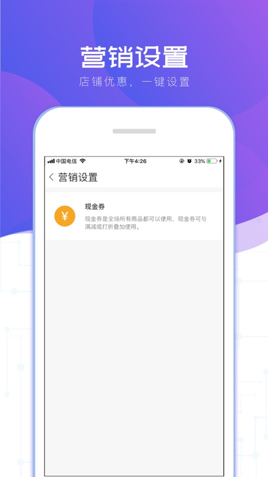 #2. 云呼健康-商家版 (iOS) Podle: 杭州云呼网络科技有限公司