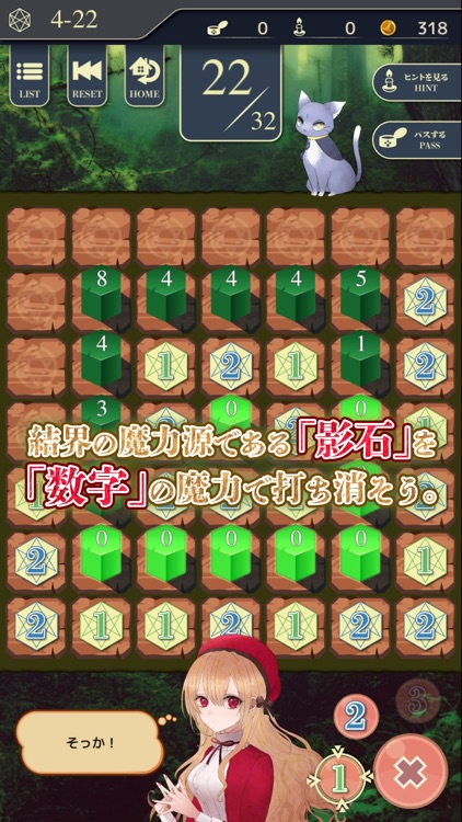 Aradia in the Shadow Forest