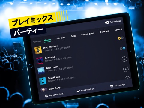 Tap & Mix - ミックスビートと音楽作るアプリのおすすめ画像5