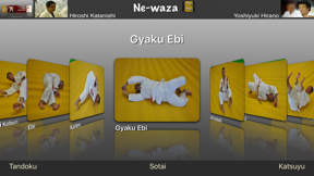 Judo Gokyo screenshot