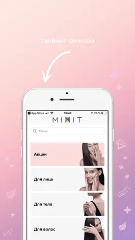 Game screenshot MIXIT - современная косметика mod apk