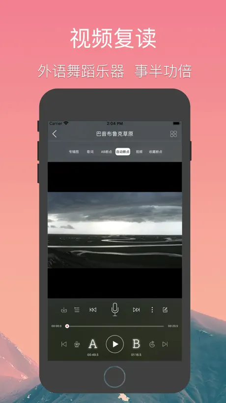 天天学唱歌