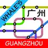 Guangzhou Metro Subway Map 广州 contact information