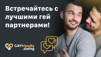 Гей Знакомства Без Регистрации Фото Гей Знакомства Без Регистрации Фото