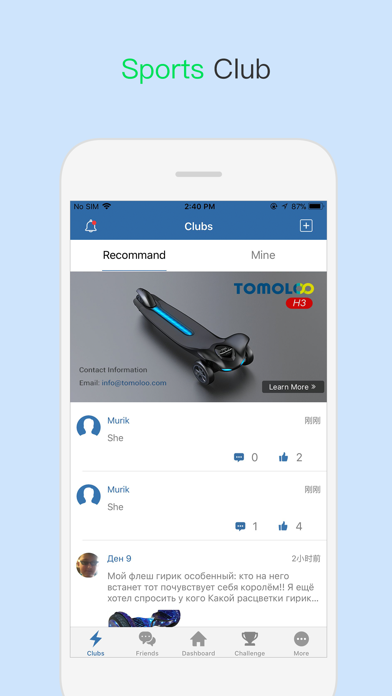 TaoTaoPlus Screenshot