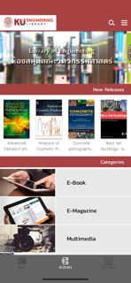 KU.ENG eLibrary screenshot 2