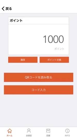 AsiaMart 新天地 screenshot 3