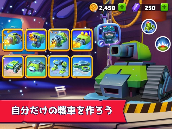 Tanks a Lot: エピック戦車戦闘ロボットゲームのおすすめ画像2