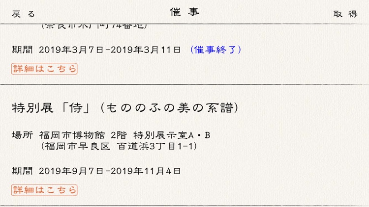 KATA-KOTO screenshot-3