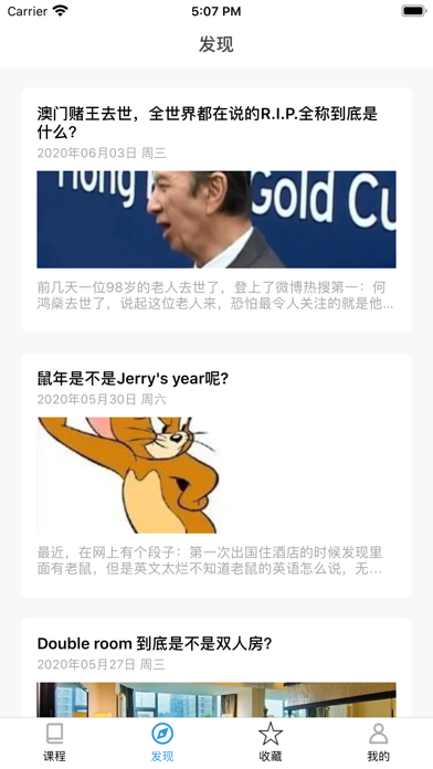 英语语法解析 Screenshot