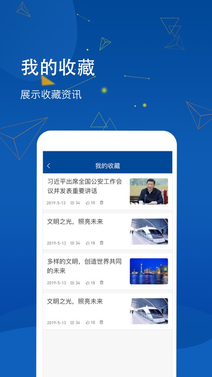 学习强企-最专业的学习平台