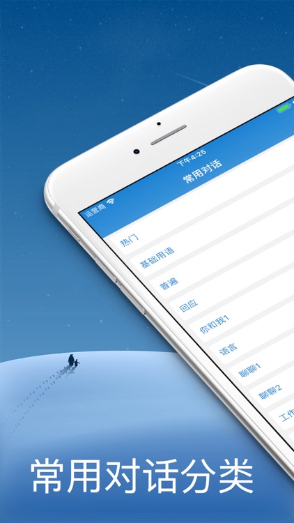 韩语学习-跟着翻译学韩语