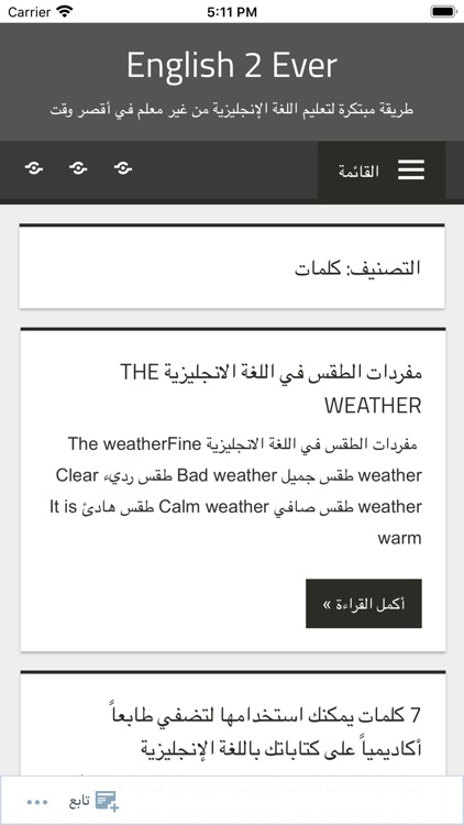 english2ever screenshot-5