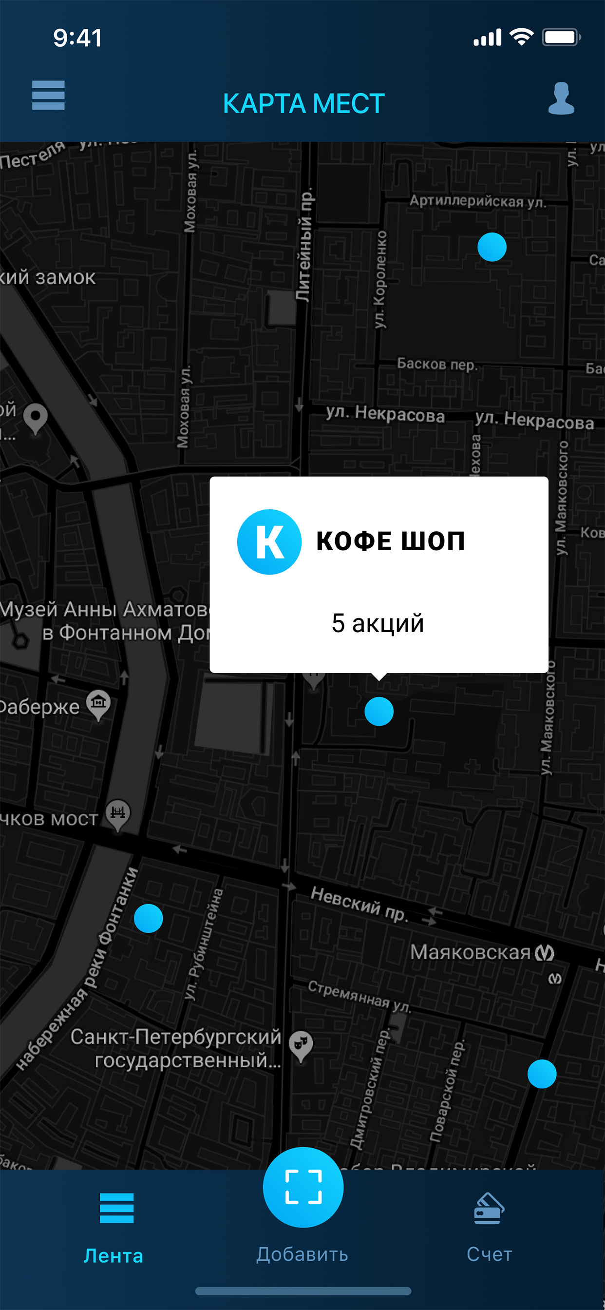 QR-Bonus