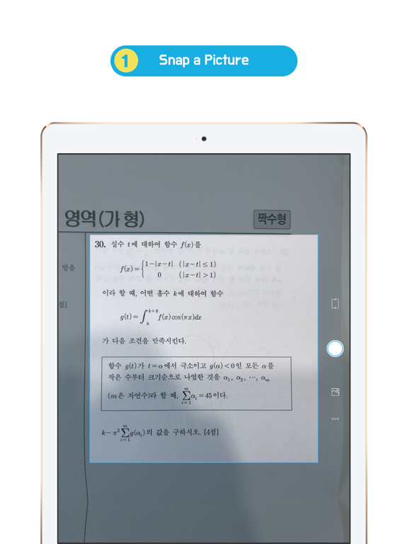 Screenshot #4 pour Nemonic Scanner