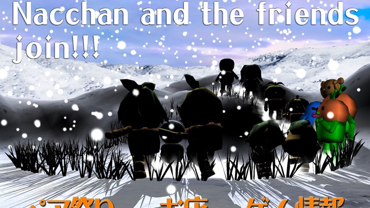 TREEPlainSnowFestival February