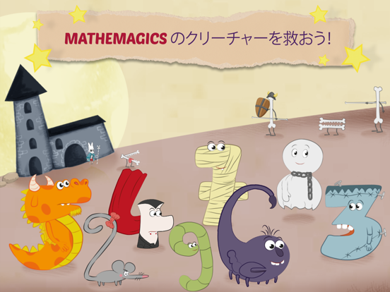 Mathemagics Questのおすすめ画像2
