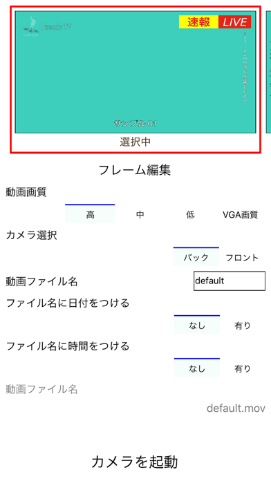 PseudoRPTのおすすめ画像2