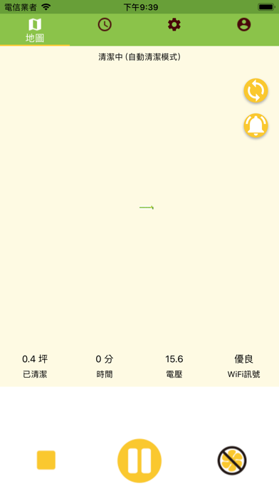 SmartCleanerQ screenshot