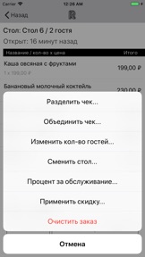 Скриншот