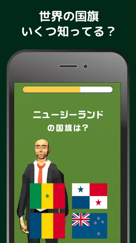 NEWS2 - Calculator